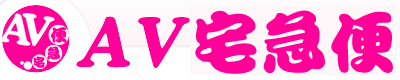 AV宅急便-成人光碟-色情光碟-無碼光碟-有碼藍光